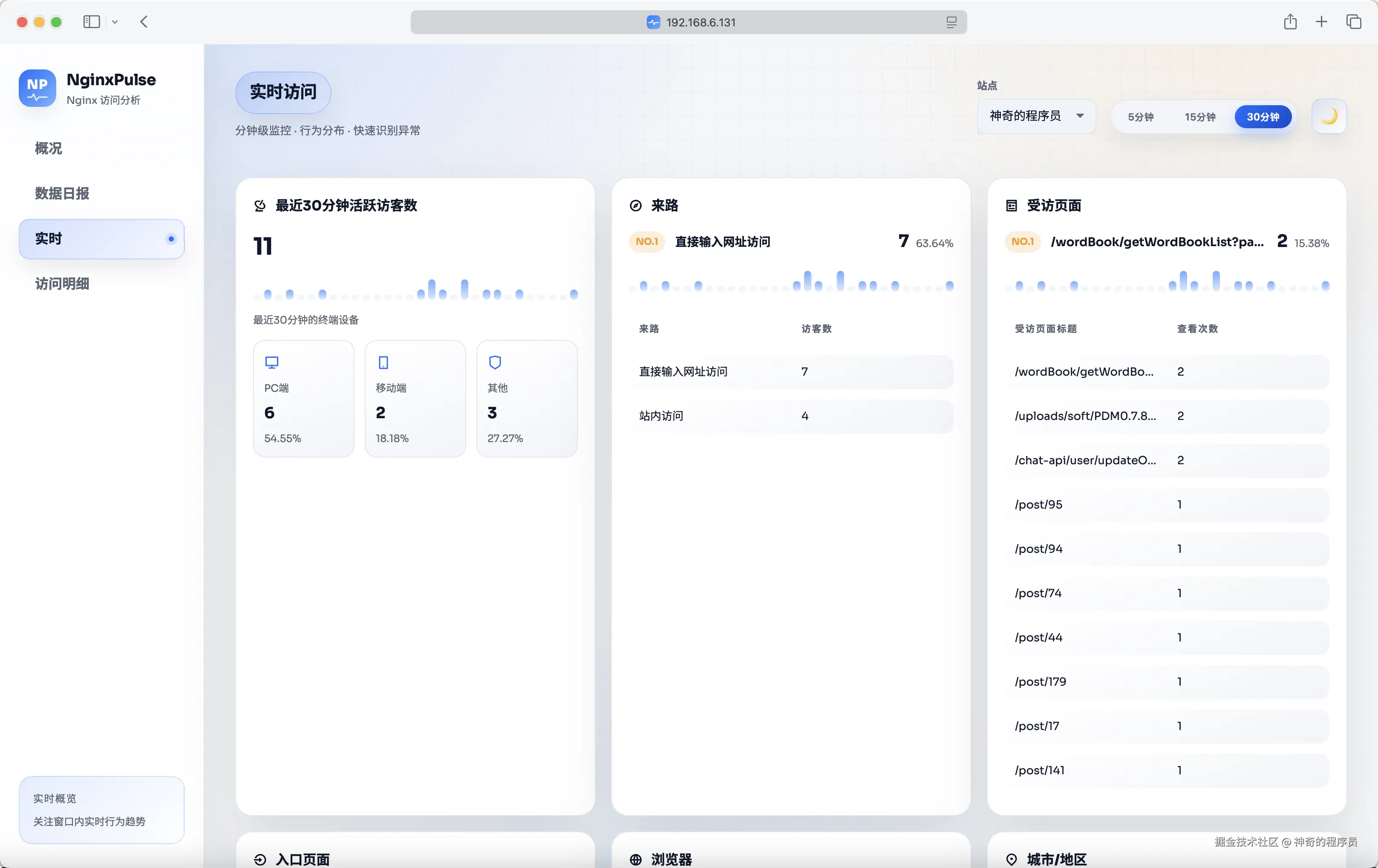 image-20260108141207205