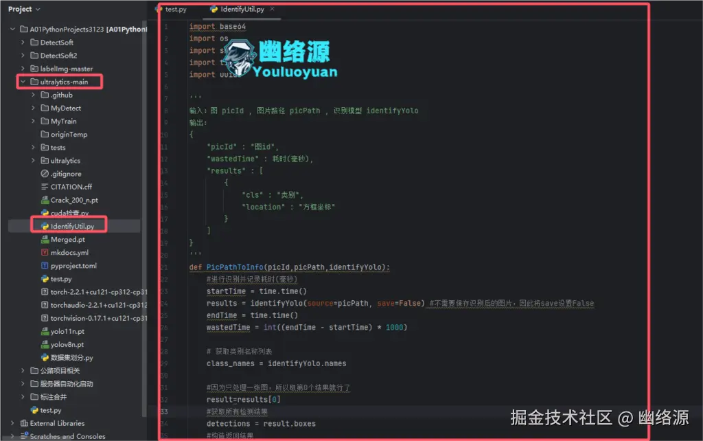 图1-1024x642.png