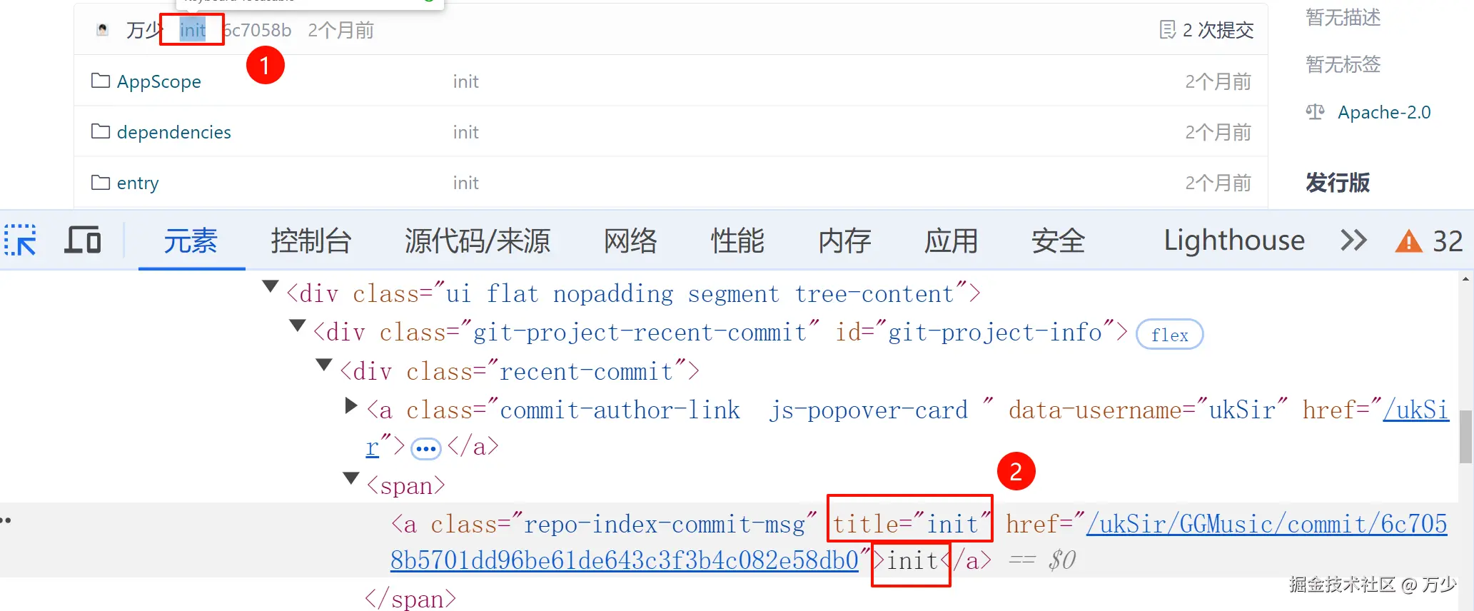 image-20240916211951968