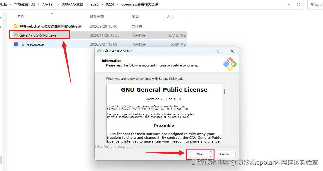 image-20260228162325476