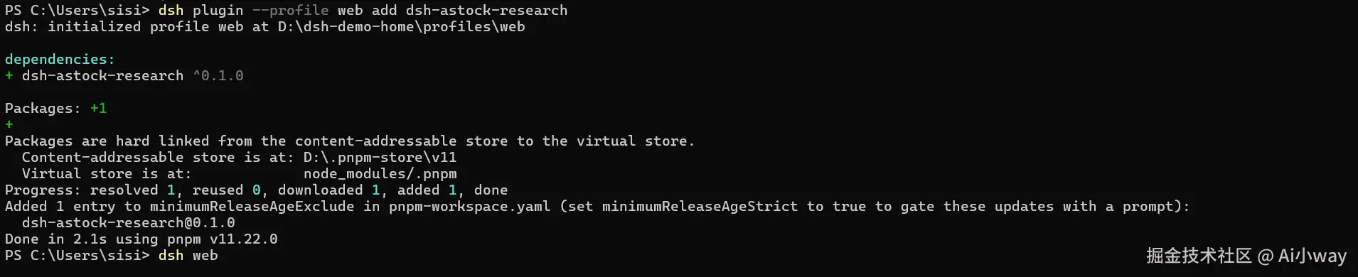01_install.png