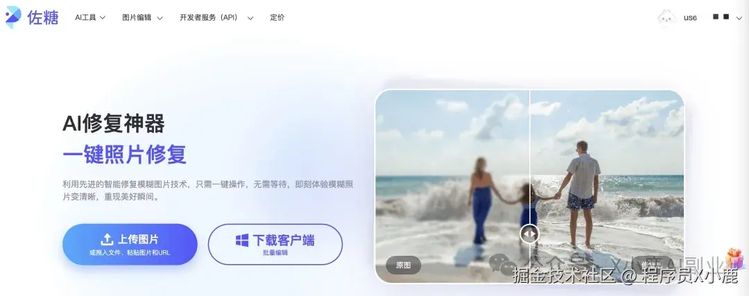 图片