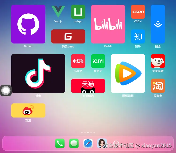 001360截图20250823105334251.png