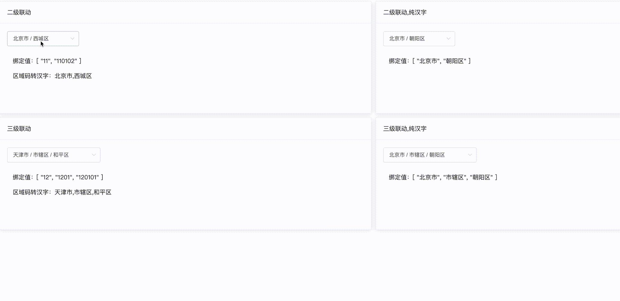 236715340-09fb0820-781b-4faf-8a0f-3f24012d8213.gif
