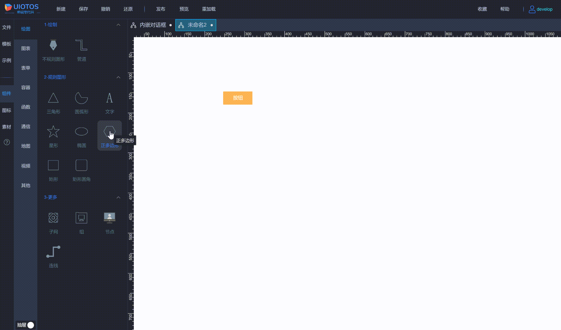 20240724014951_rec_.gif