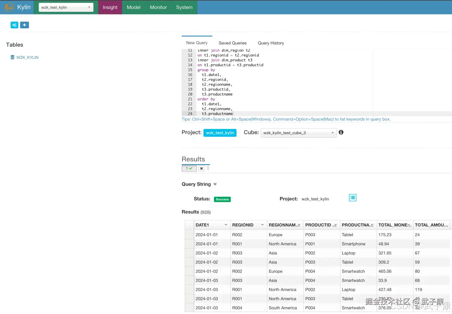 Kylin 执行的结果