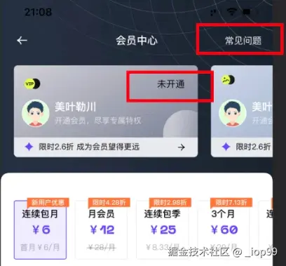 屏幕截图 2024-07-29 170706.png