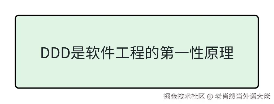 6-第一性原理.png