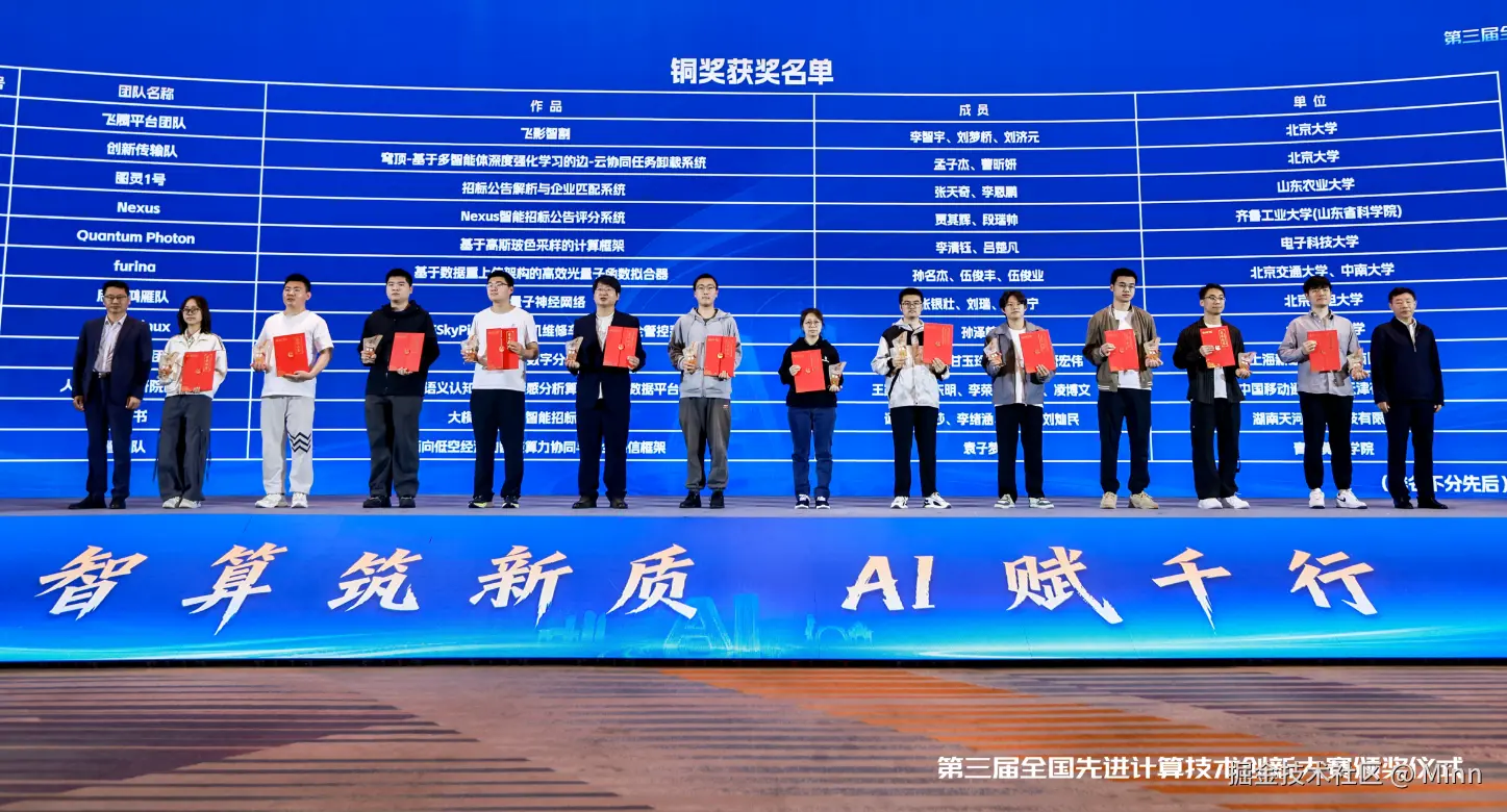 比赛1.png