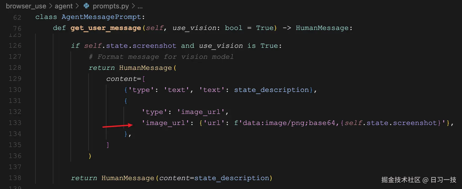 browser-use-agent-message.png