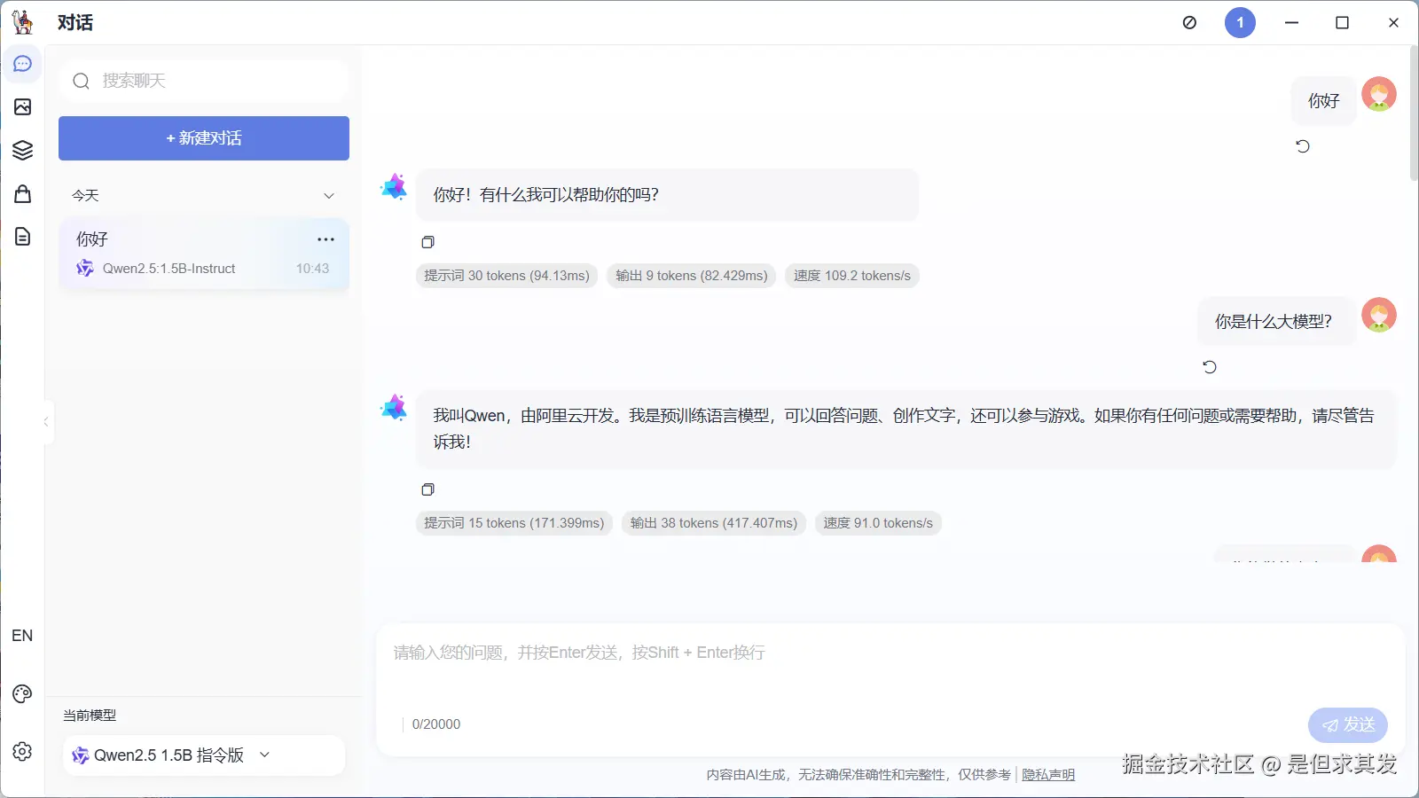 QQ20260410-152144.png