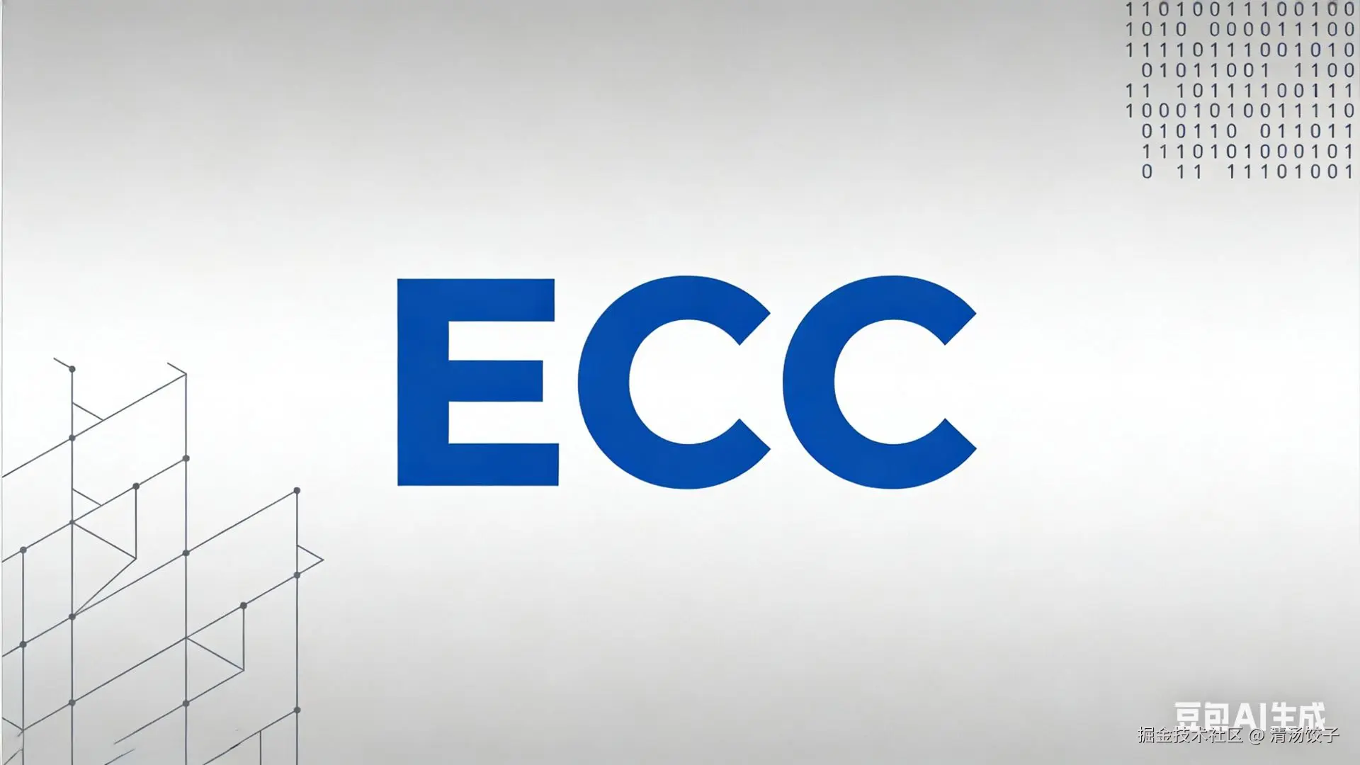 Everything Claude Code：让我把 AI 编程效率再翻一倍的东西