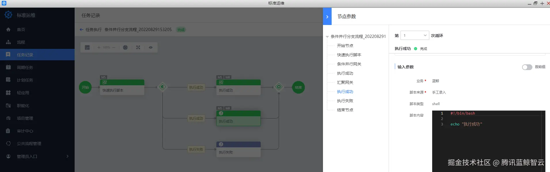 请在此添加图片描述