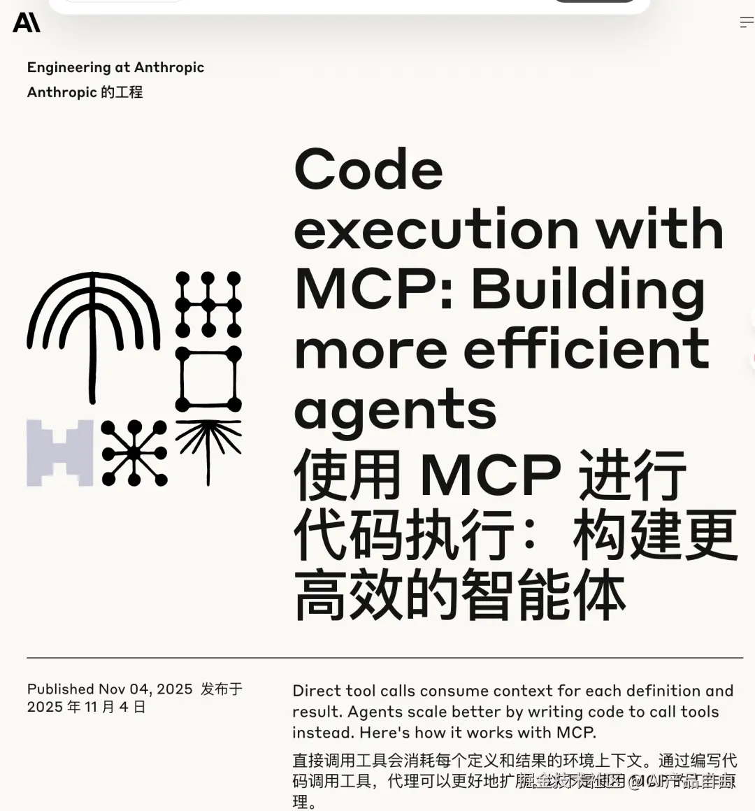 CleanShot 2025-11-07 at 00.45.21@2x.png