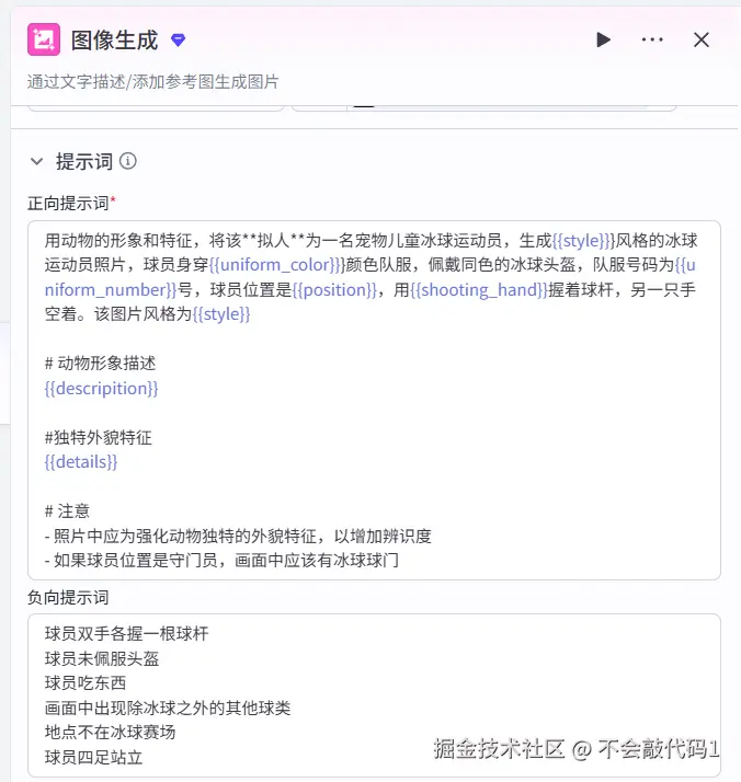 屏幕截图 2026-02-10 210520.png