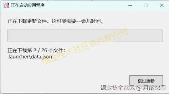  SD下载安装教2025最新整理Stable Diffusion v4.8超详细下载安装教程