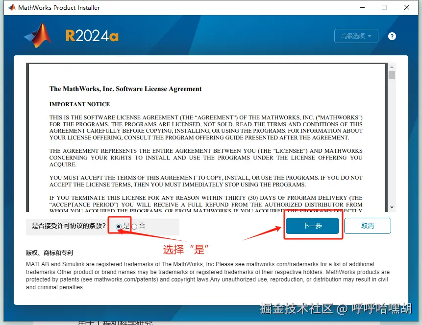 image-20250430161454542