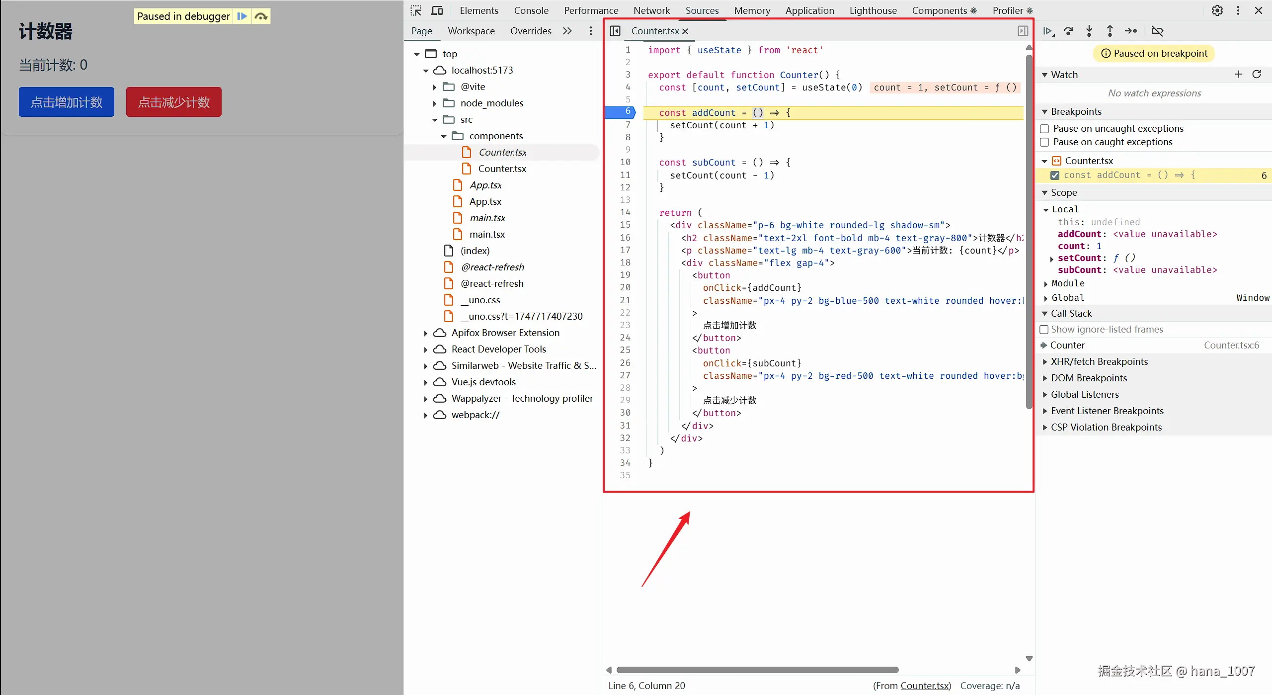浏览器调试原代码示例