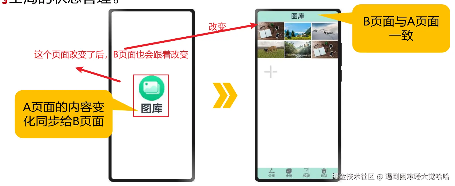 image-20241119150705110