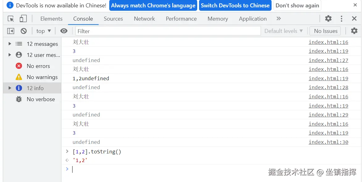 屏幕截图 2024-12-11 151943.png