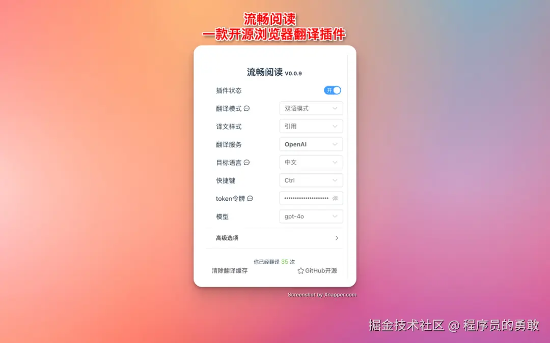 商品媒体 1 屏幕截图