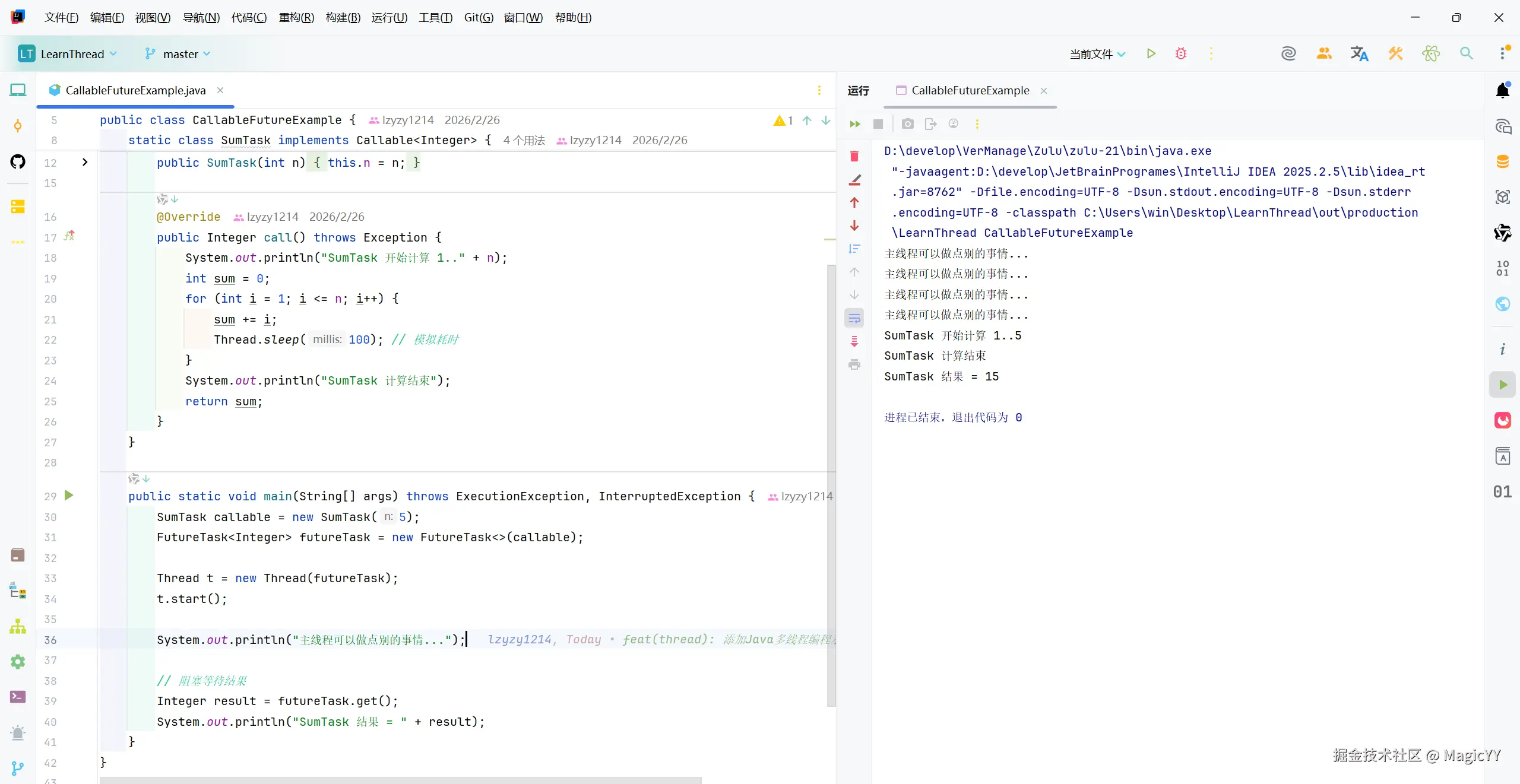 image-20260226173741535