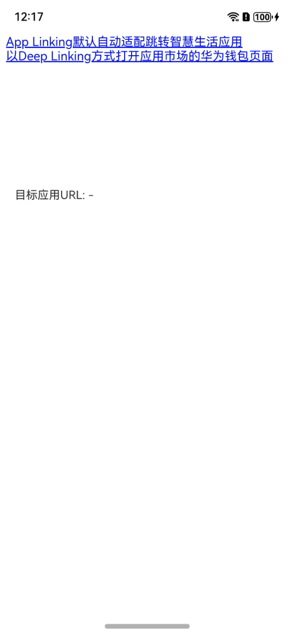 20240813_001722_ArkWeb拉起应用.gif