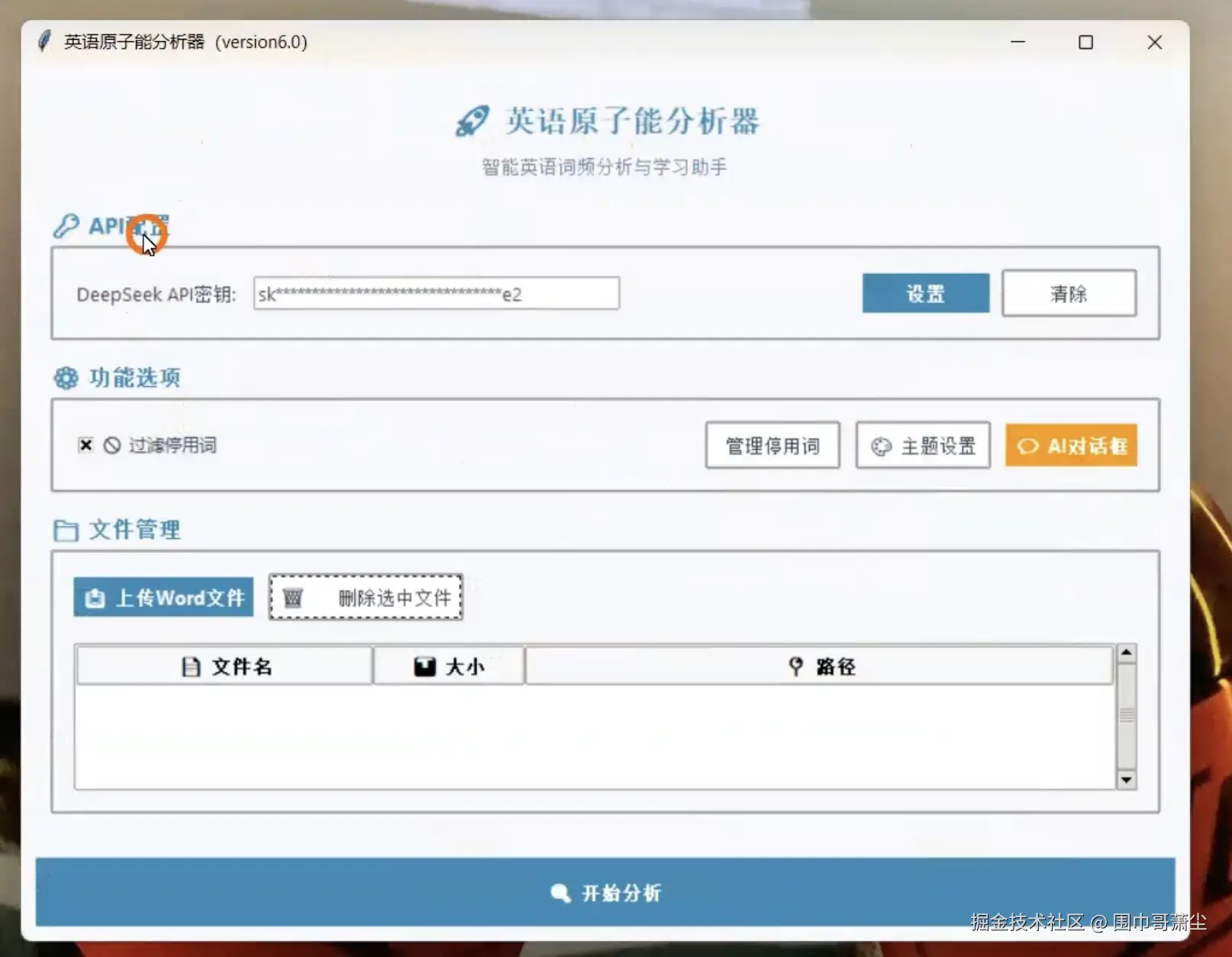 截屏2025-09-02 09.32.14.png