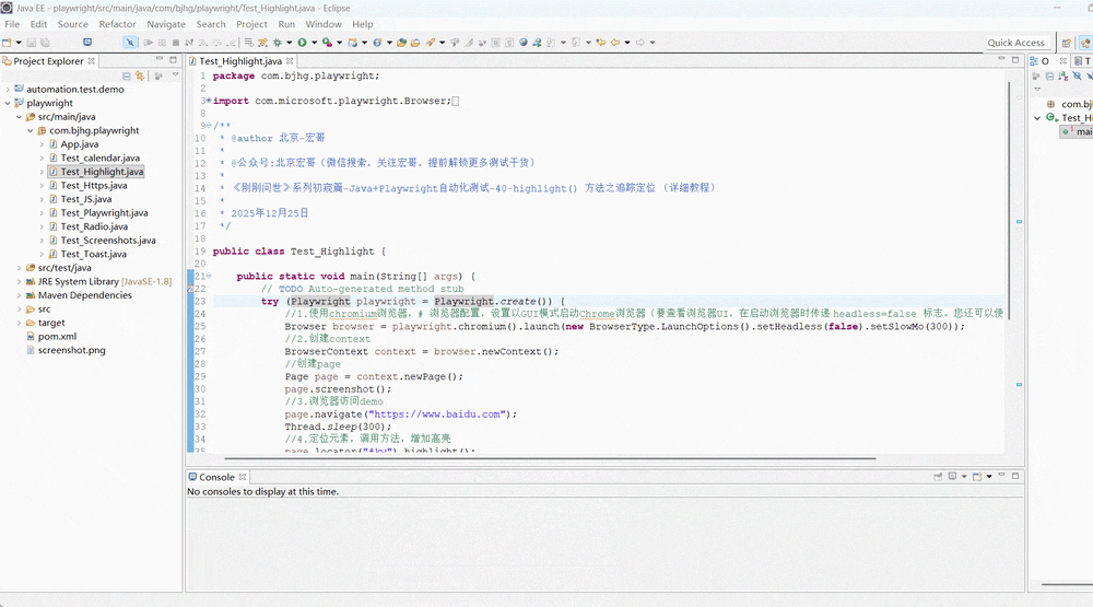 GIF+2025-12-25+10-19-14