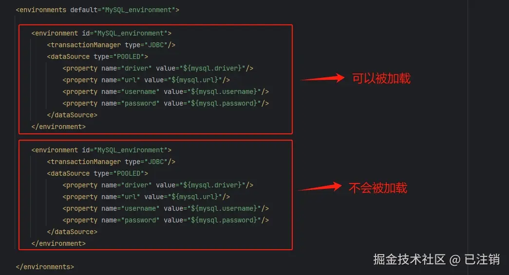 重名配置环境.png