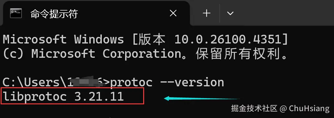 image-20250626144140341