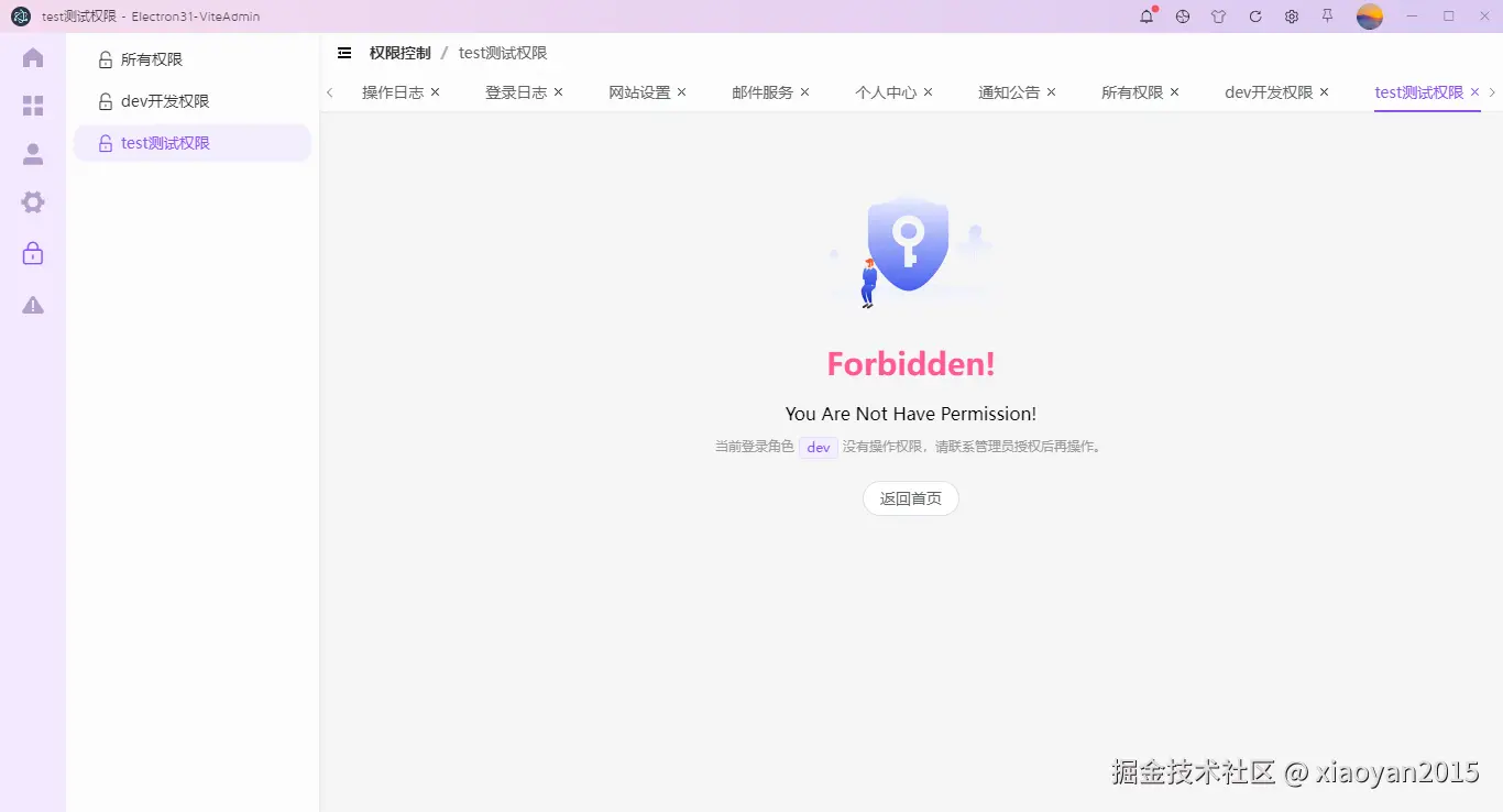 026360截图20240817112216830.png