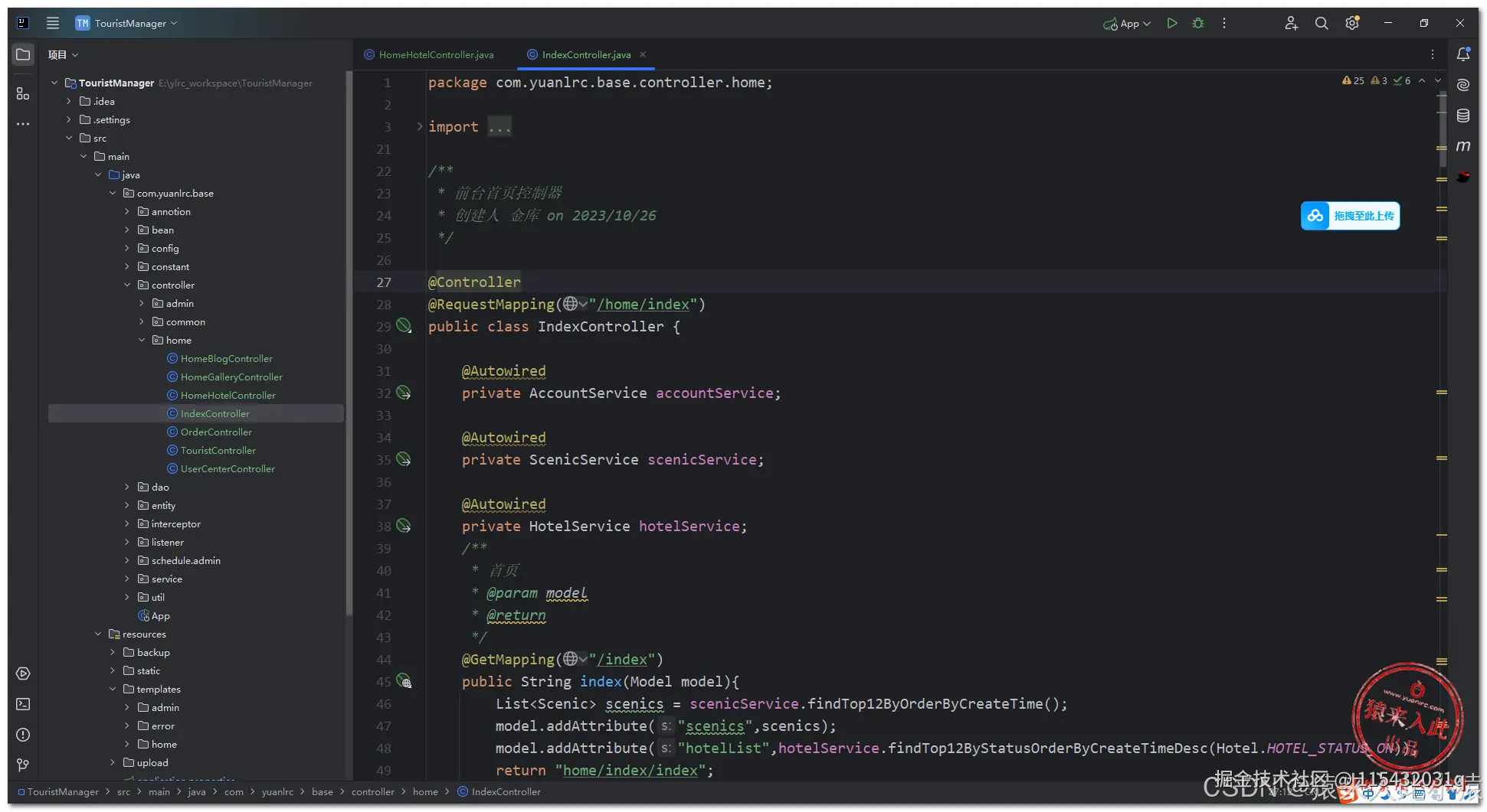 在这里插入图片描述