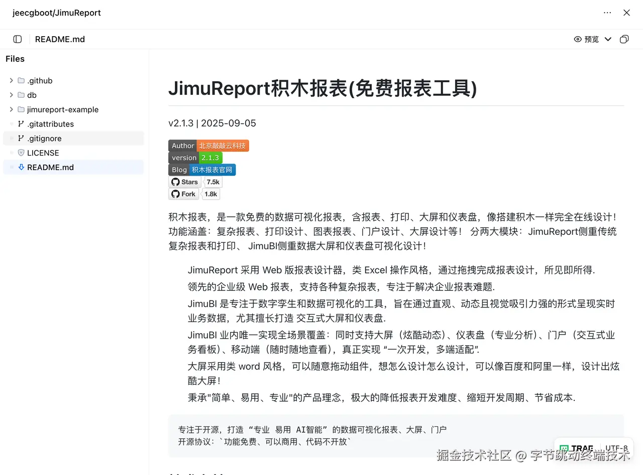 阅读2.png