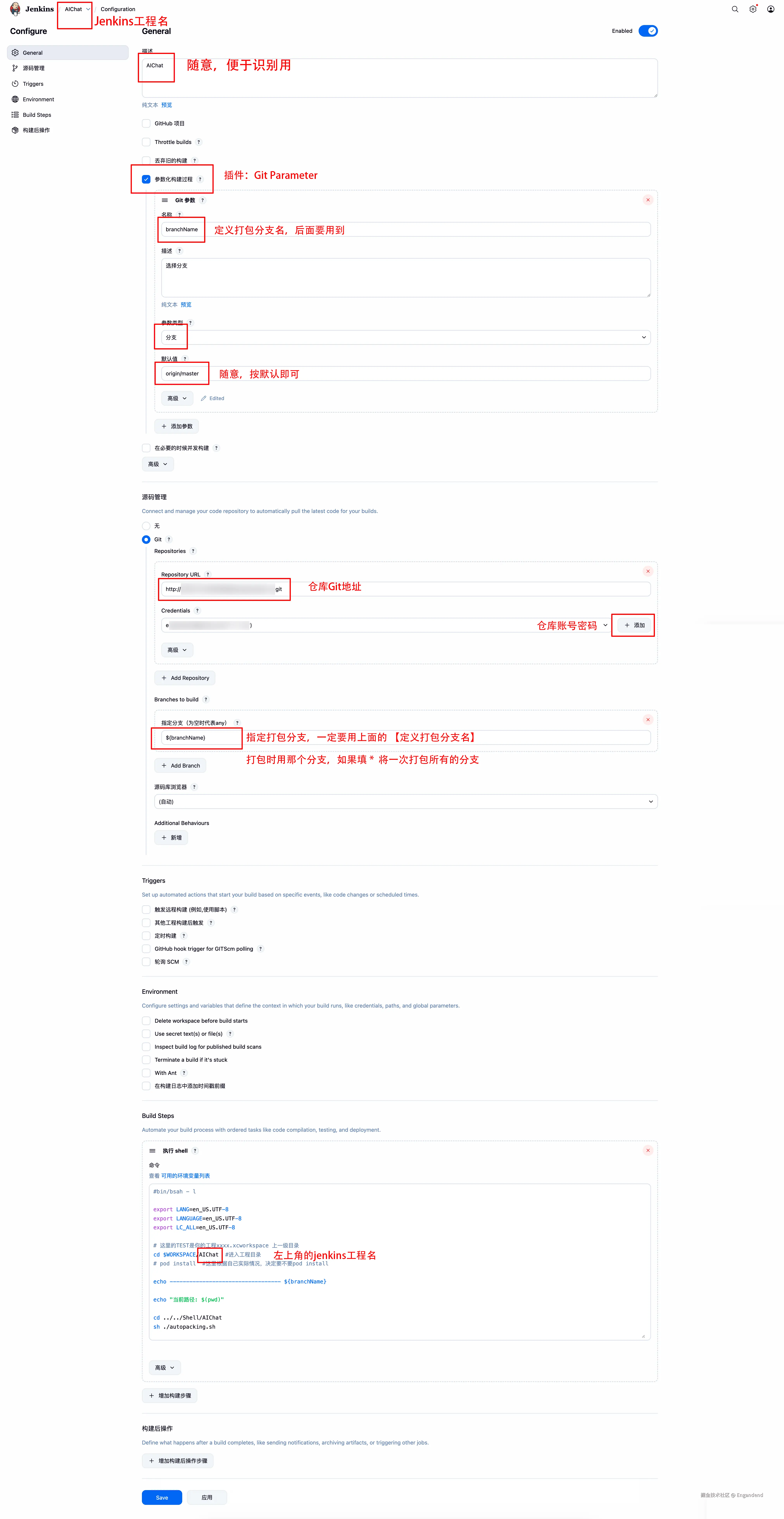 Jenkins打包配置.psd