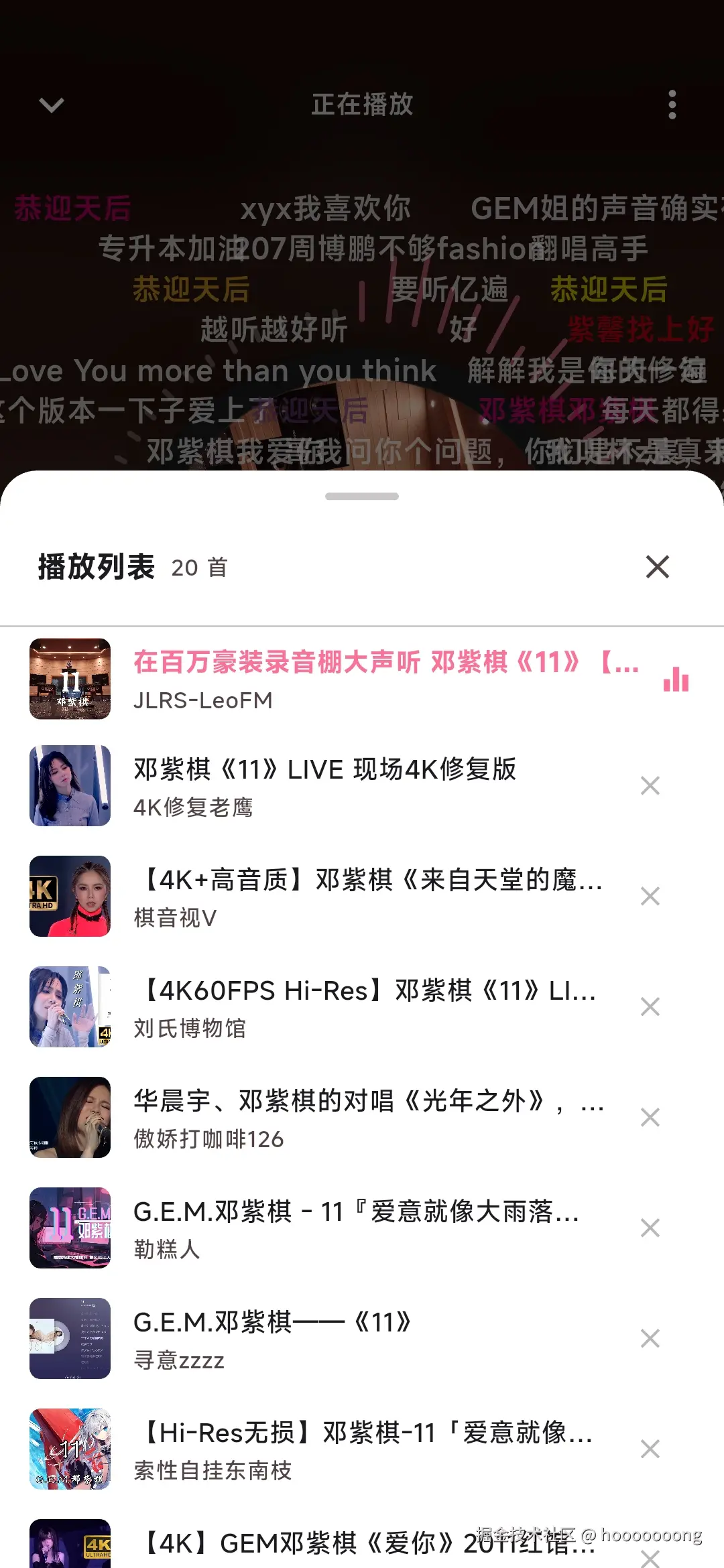 播放列表.jpg