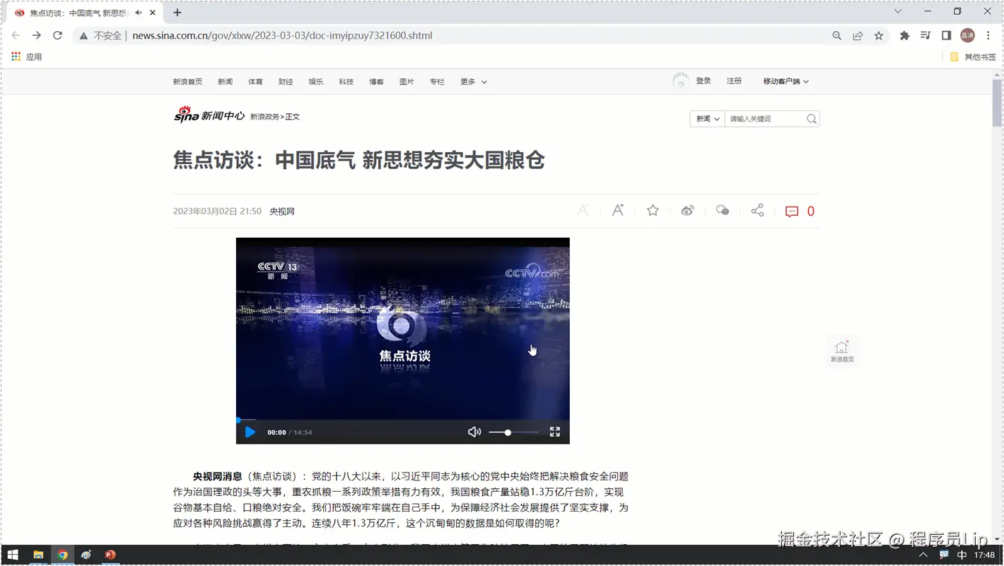 image-20230309163858689.png