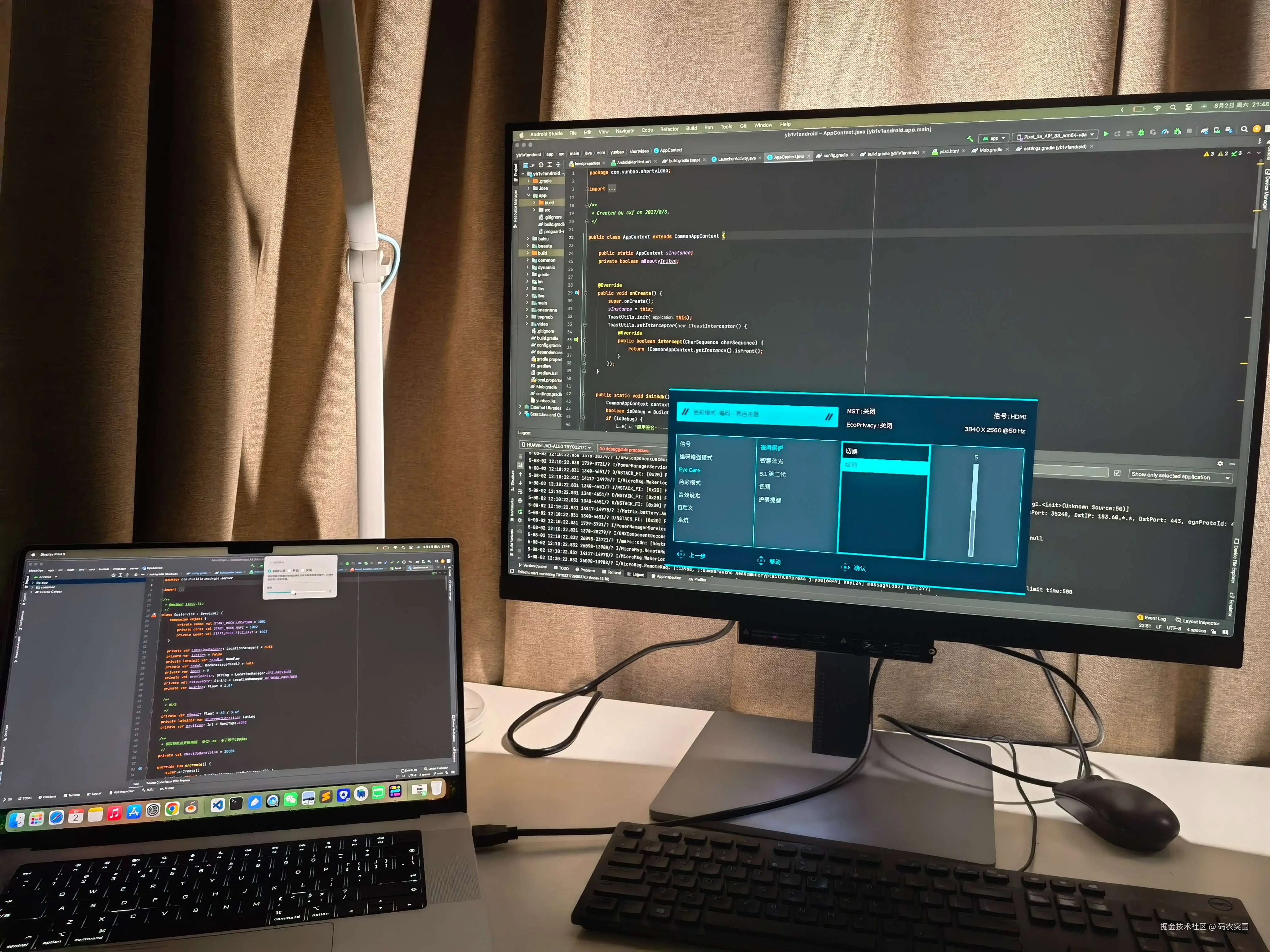 图：开启猫头鹰模式（调节灯光级别）