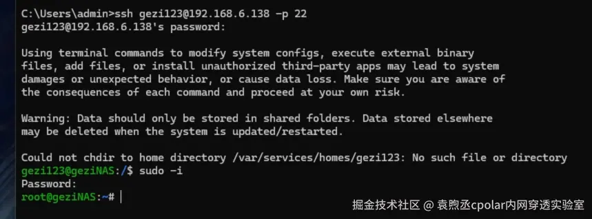 image-20260116110947343