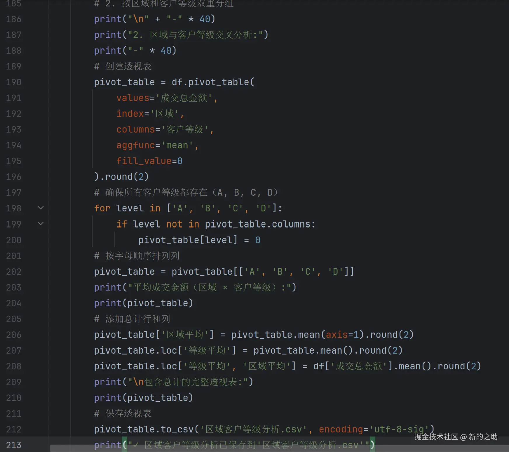 屏幕截图 2025-12-07 191347.png