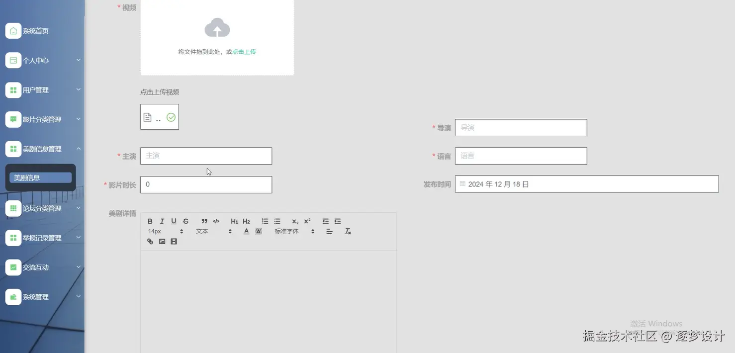 Snipaste_2025-07-05_11-34-34.png