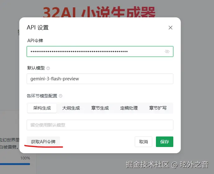 屏幕截图 2026-02-28 142854.png