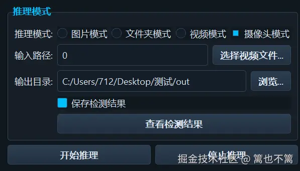 image-20250720154155385