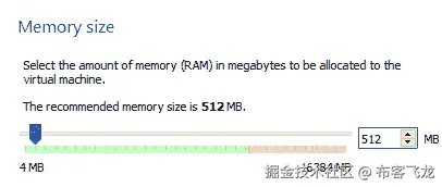 图 2.25 – Metasploitable2 内存大小设置
