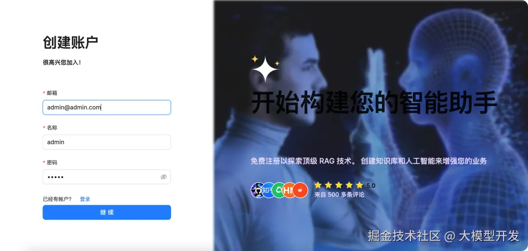 image-20250218135625403