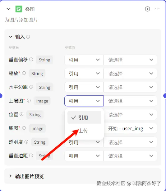 image-20240922145206405