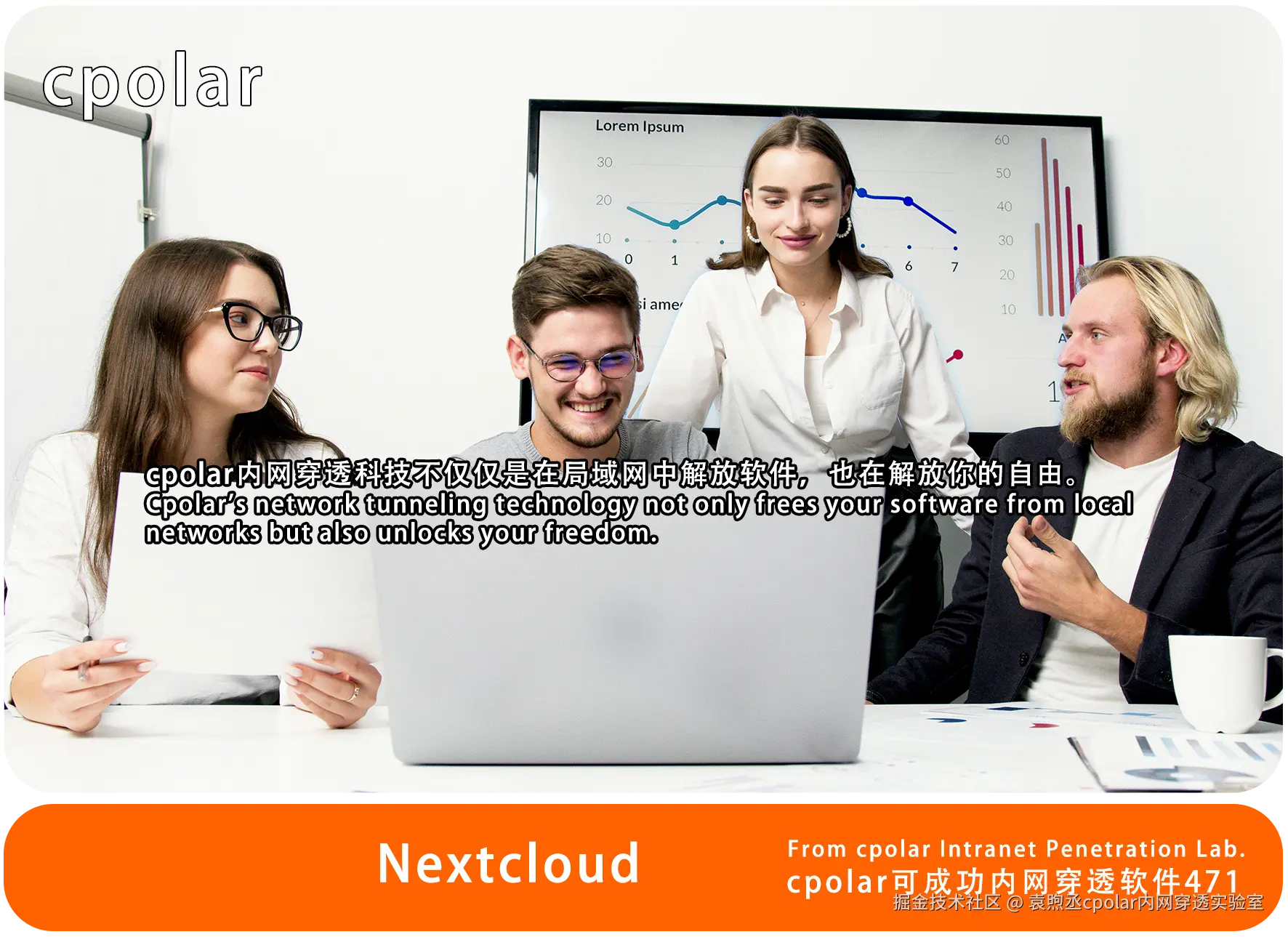 NO.471 Nextcloud-04.png