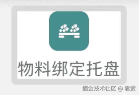 image-20211126163703347