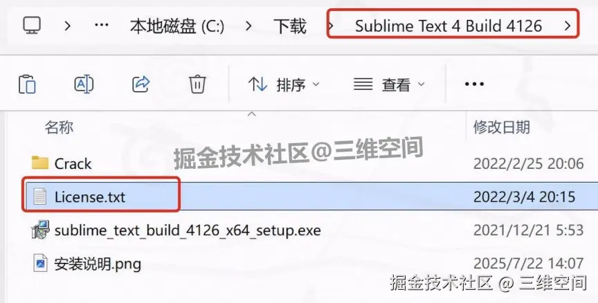 Sublime Text 4超详细图文下载安装教程