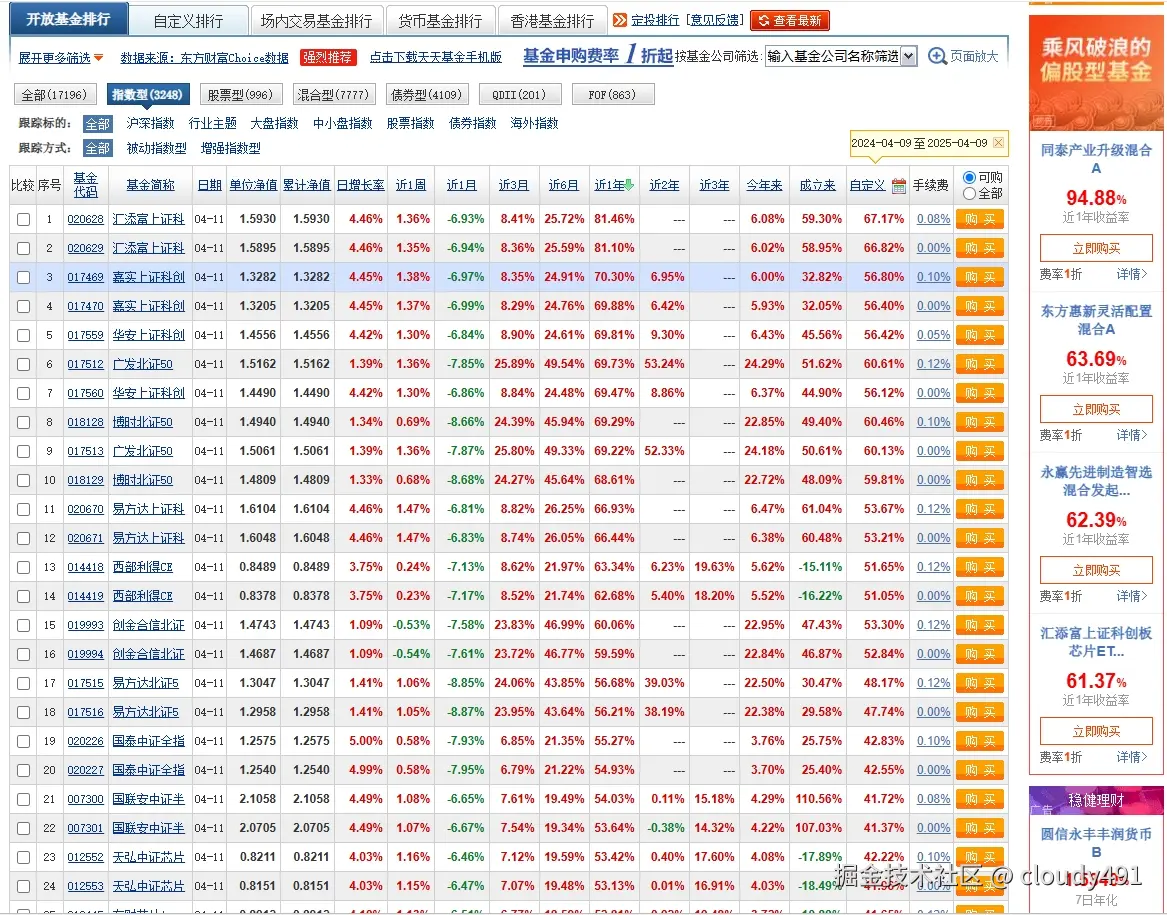 微信截图_20250414054158.png